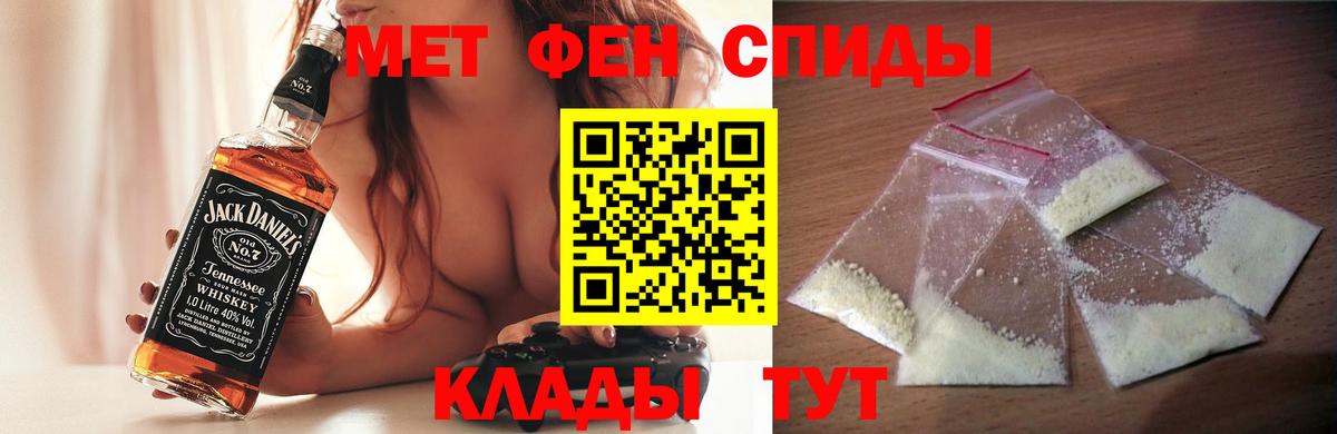 Амфетамин VHQ  Вход с VPN  Великий Устюг 