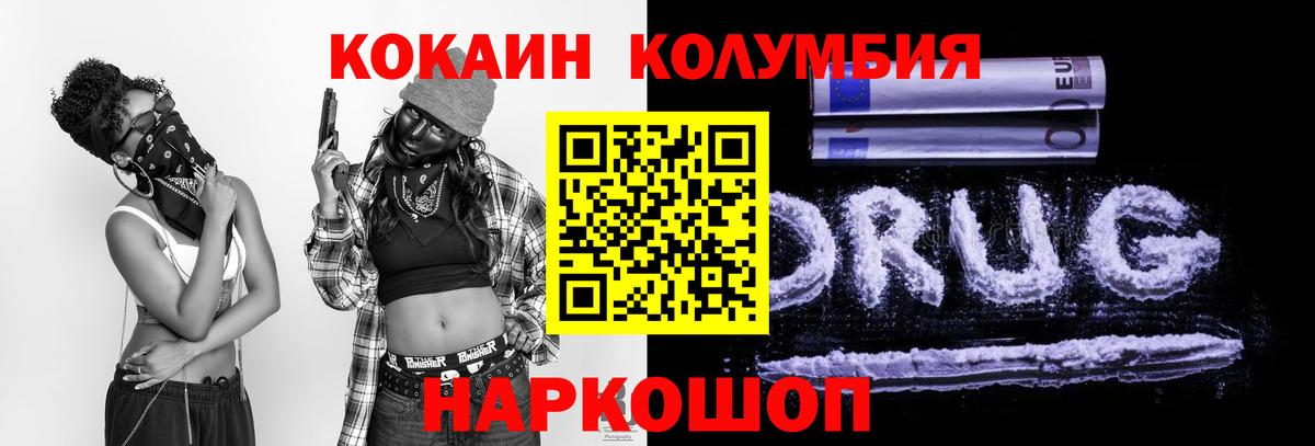 Cocaine FishScale Великий Устюг