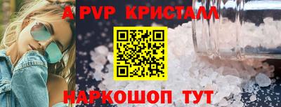дживик Кинель