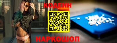 дживик Кинель