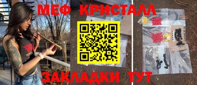 дживик Кинель