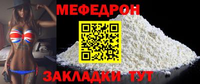 дживик Кинель