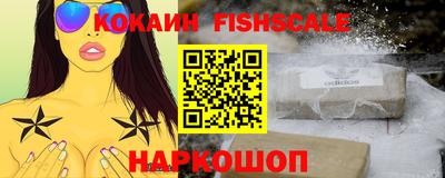 дживик Кинель
