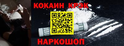 дживик Кинель
