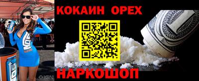 spice Кимры