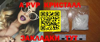 дживик Кинель