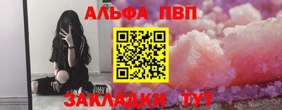 дживик Кинель