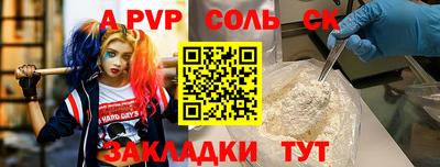 дживик Кинель