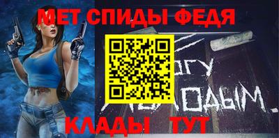 дживик Кинель