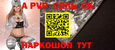 spice Кимры