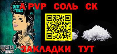 дживик Кинель