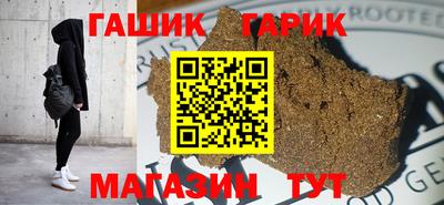 дживик Кинель