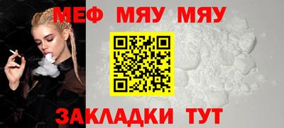 дживик Кинель