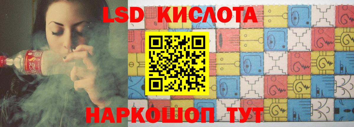 Великий Устюг  Лсд 25 экстази кислота  Вход с VPN  LSD-25 экстази кислота 