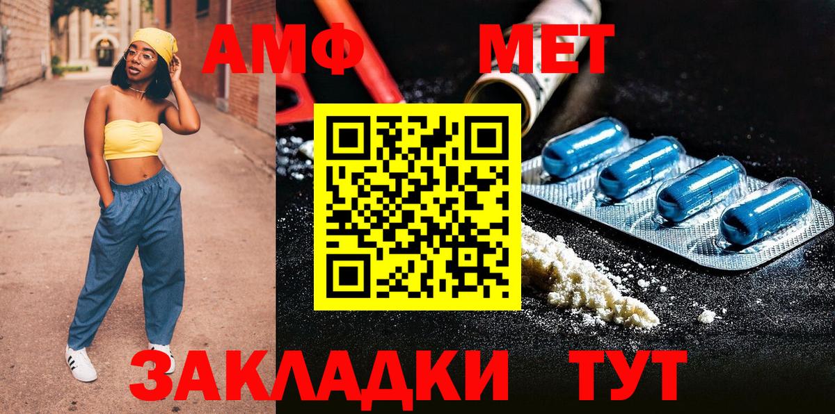 Метамфетамин кристалл Великий Устюг