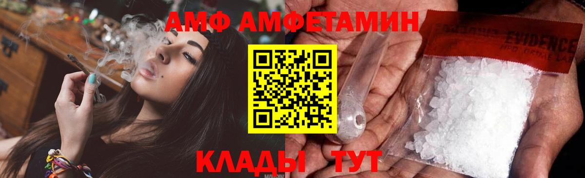 Метамфетамин пудра  Вход с VPN  Великий Устюг  Метамфетамин пудра 