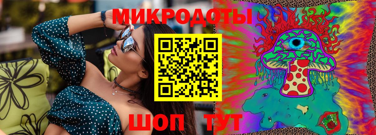 Великий Устюг  Галлюциногенные грибы мухоморы  Псилоцибиновые грибы MAGIC MUSHROOMS  Вход с VPN 
