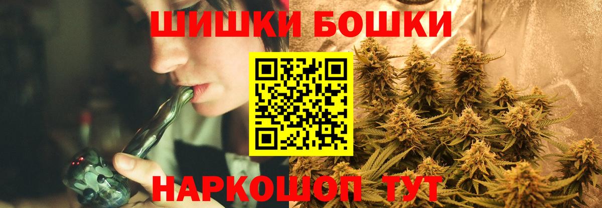 Марихуана MAZAR Великий Устюг